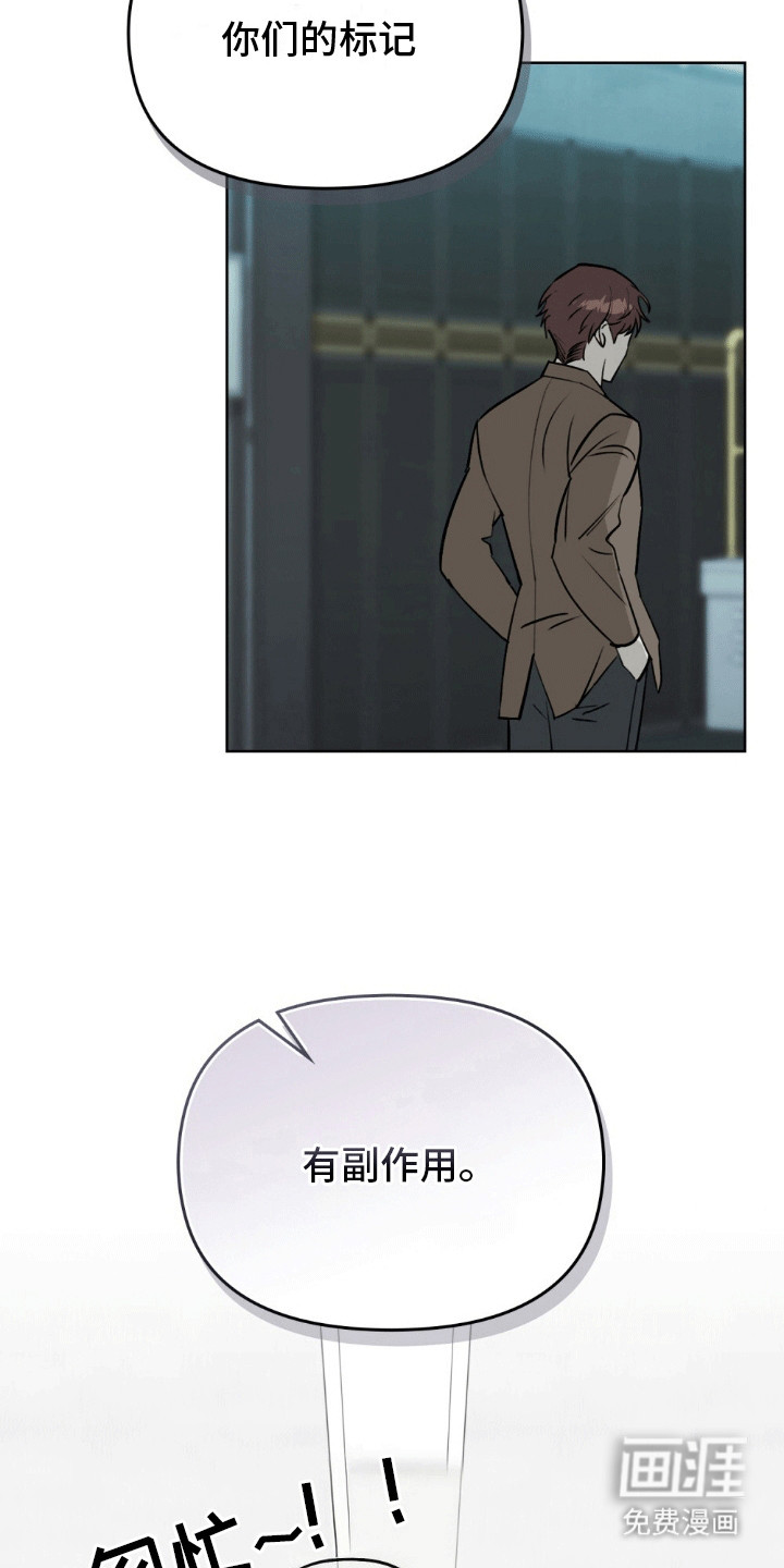 第11话：第11章：她会回来的预览分镜