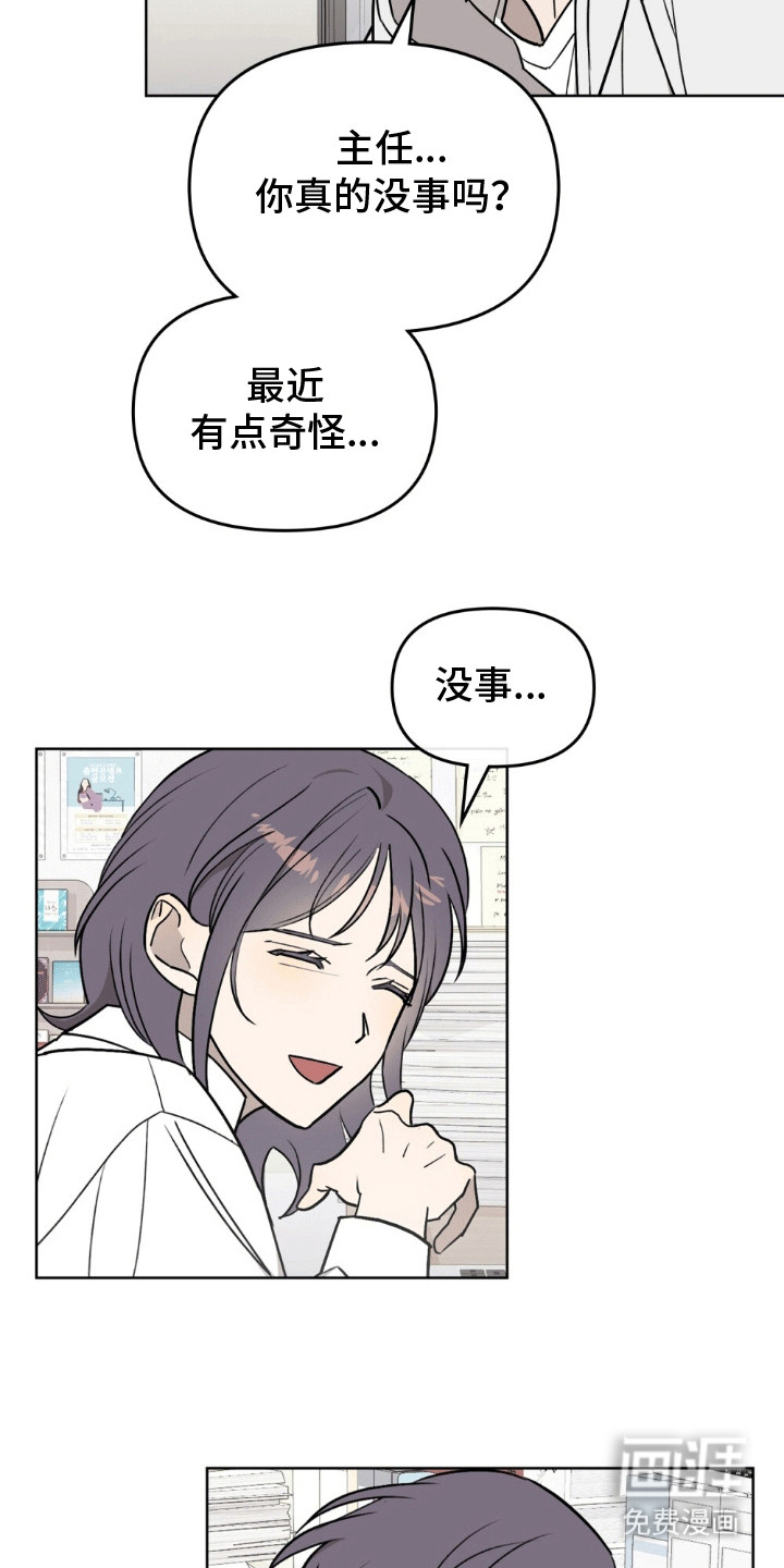 第12话：第12章：新作者预览分镜