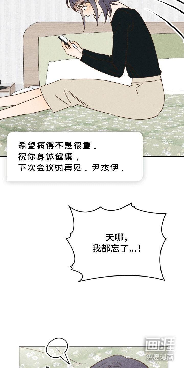 第19章:找上门