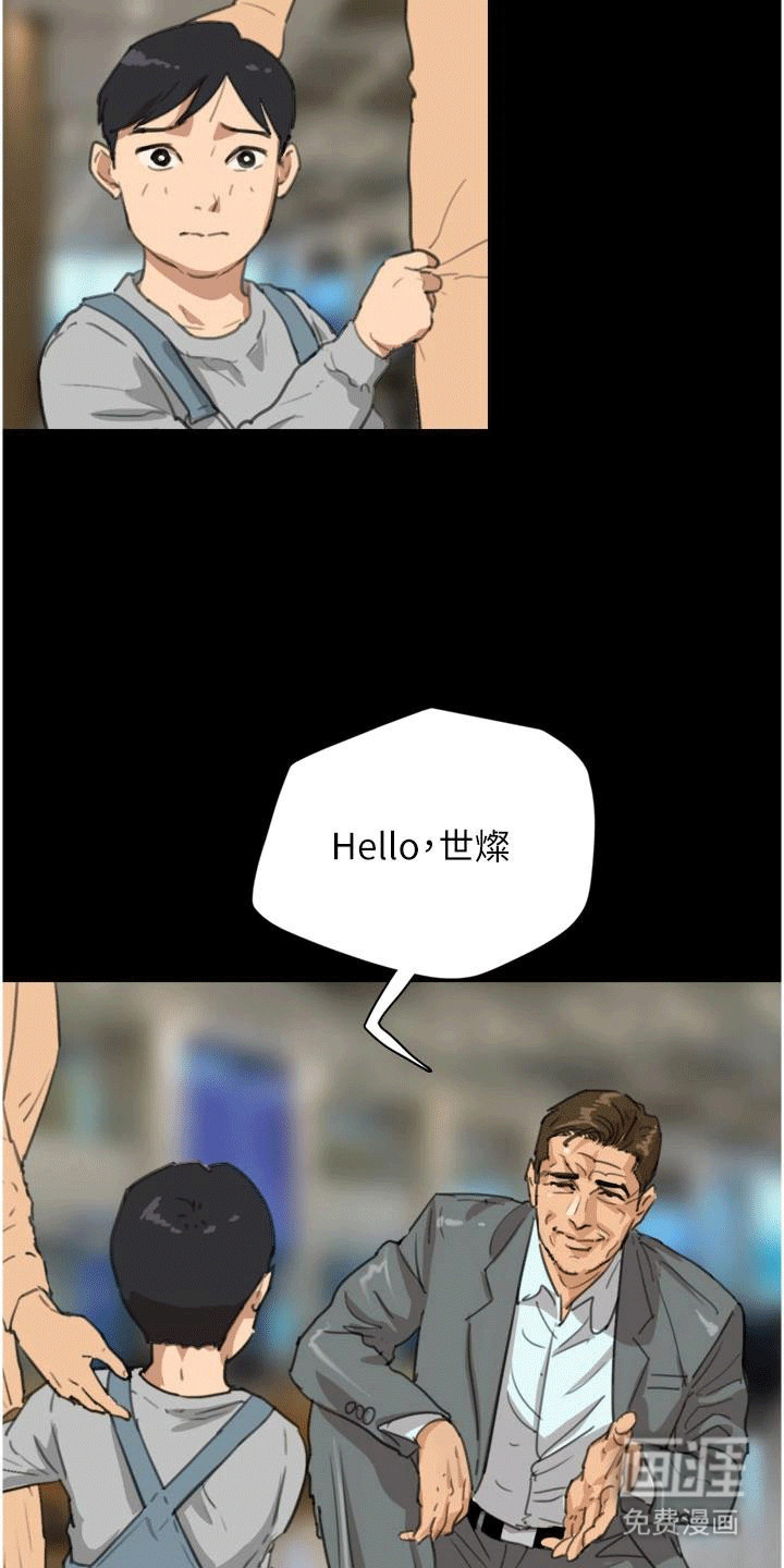 第2话：第2章：父亲的女朋友预览分镜