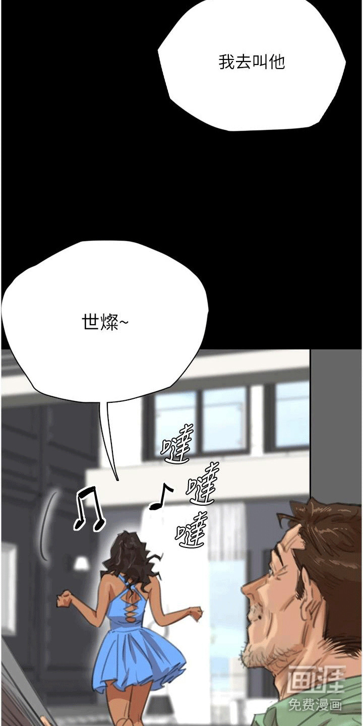 第3话：第3章：一家人预览分镜