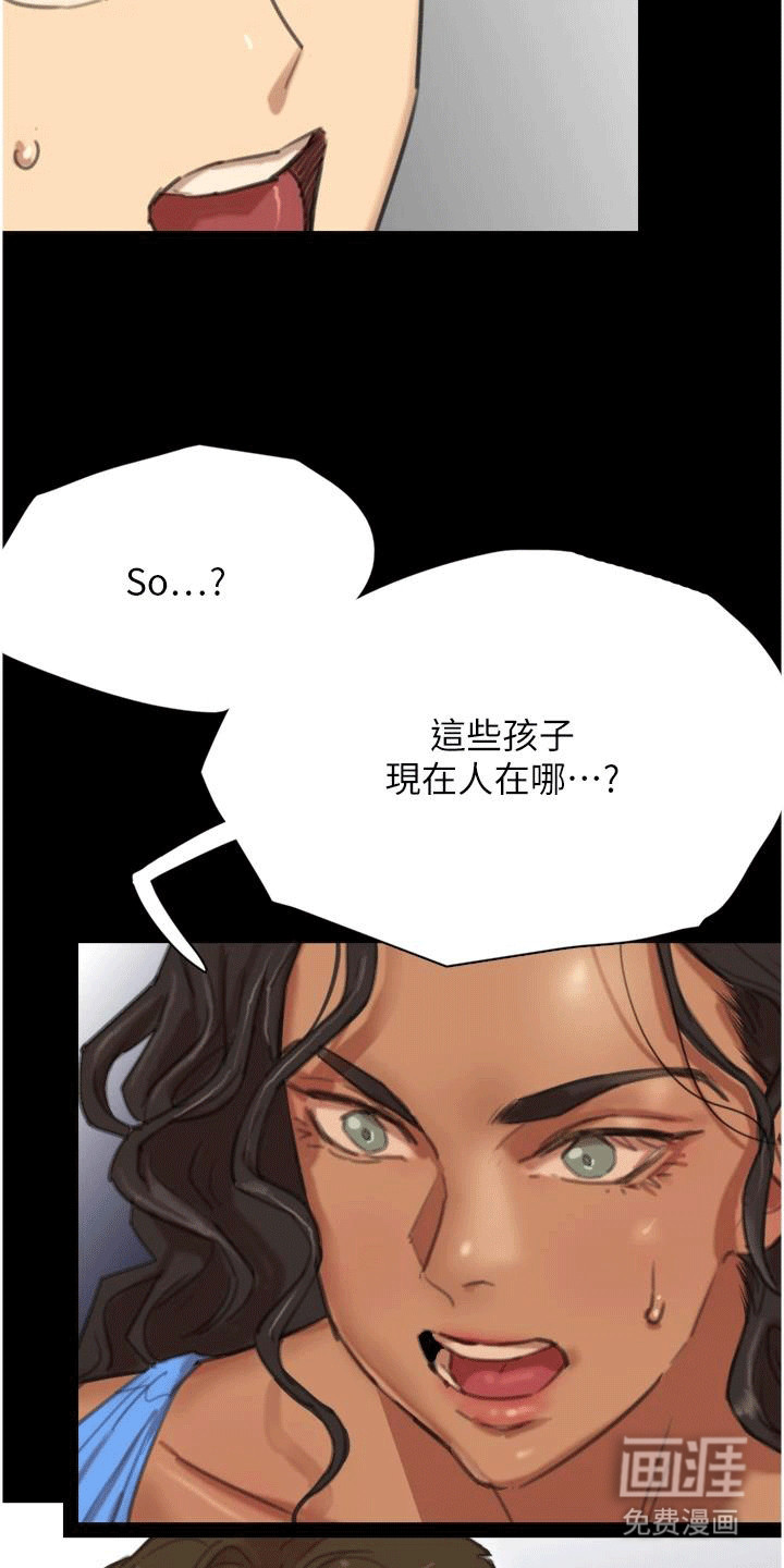 第4话：第4章：另外两个女儿预览分镜