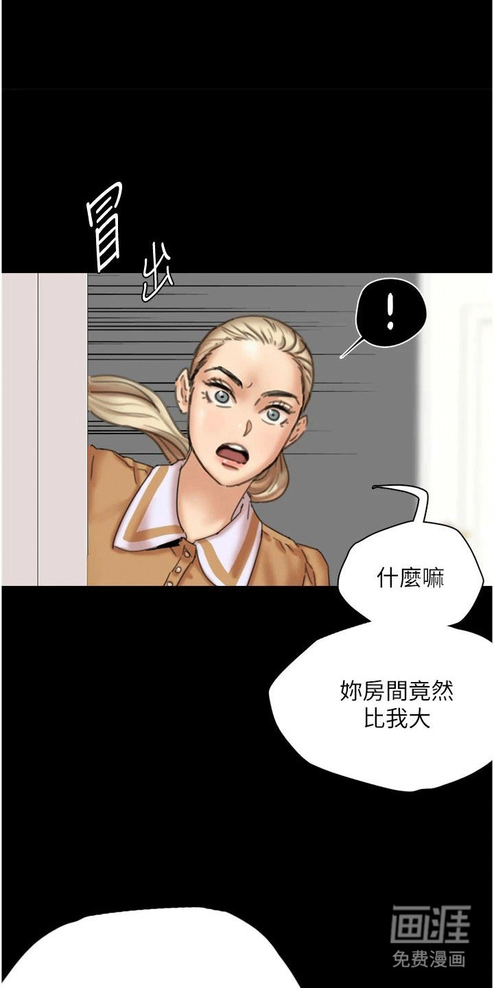第6话：第6章：住进家里预览分镜