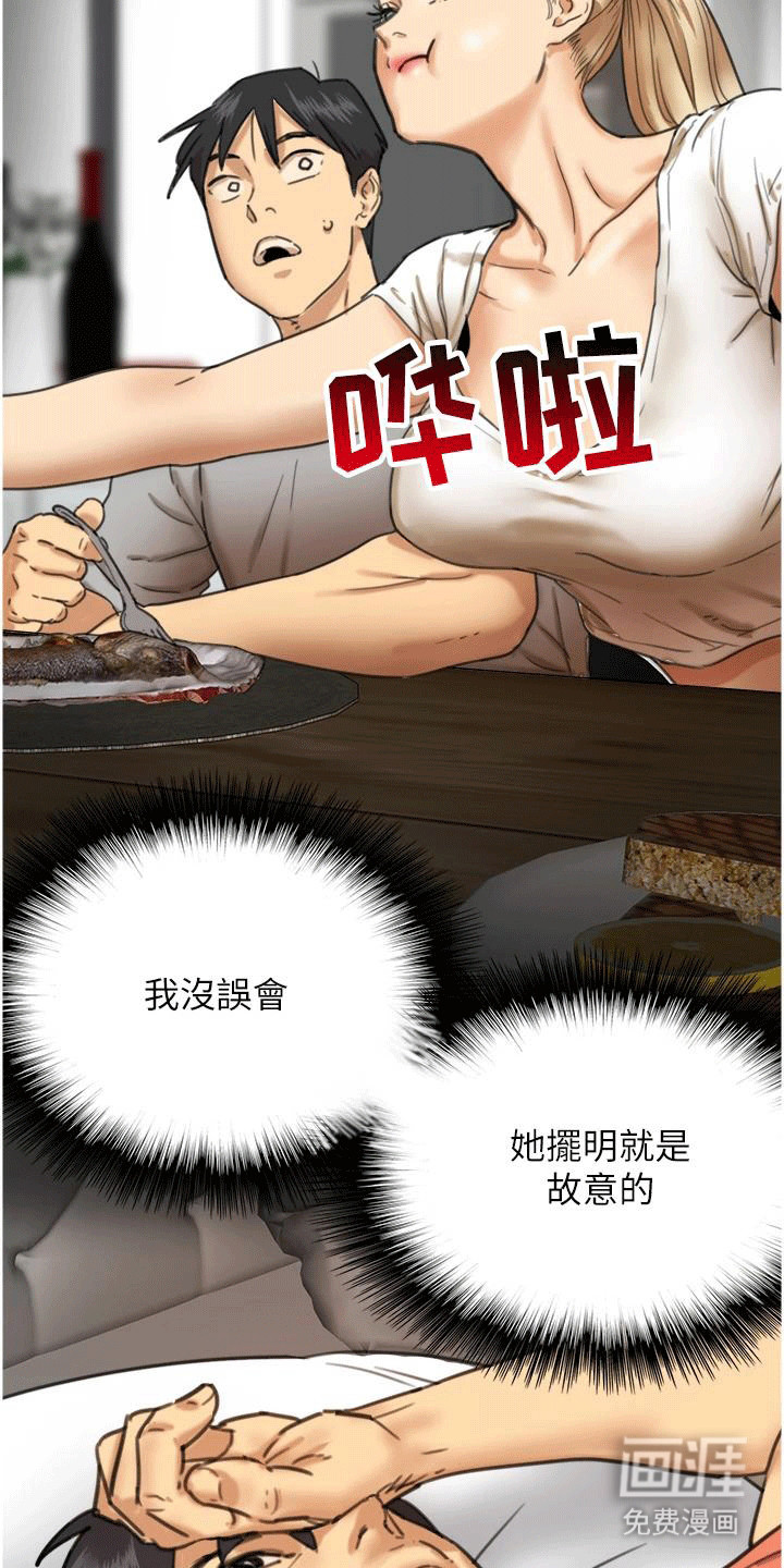 第10话：第10章：阴影预览分镜