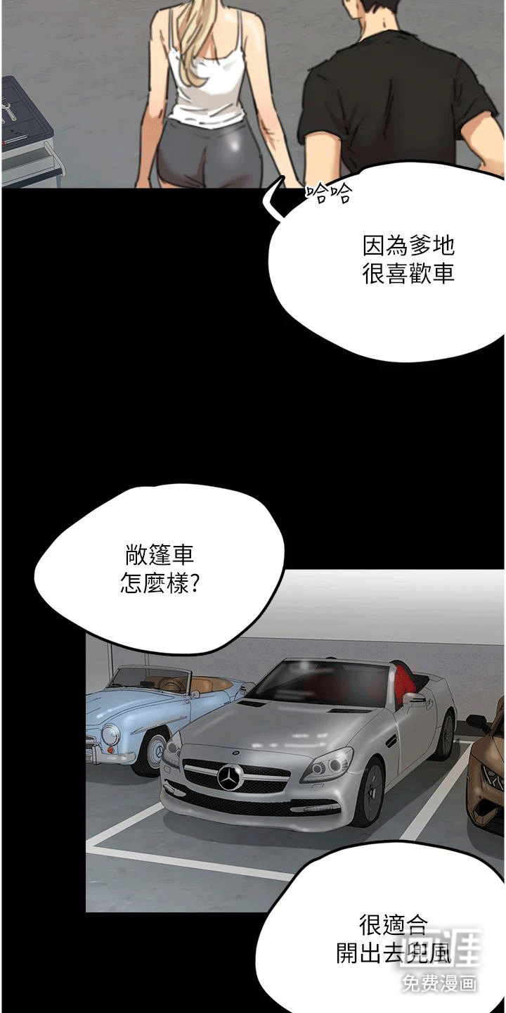 第12话：第12章：海边预览分镜