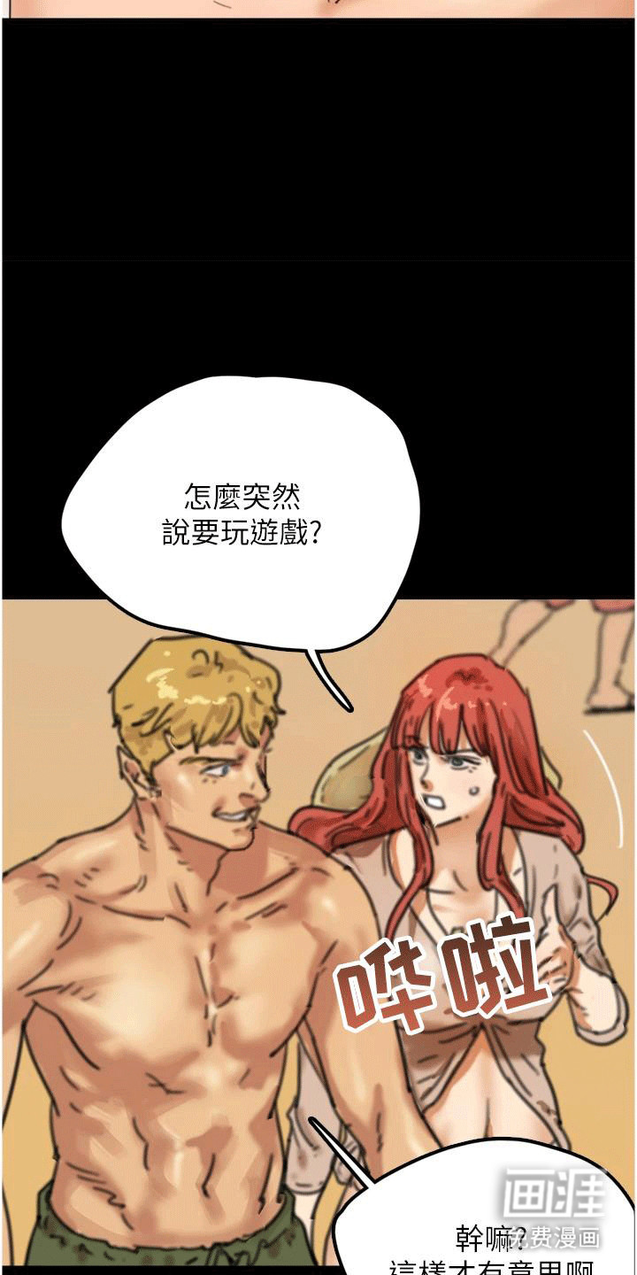 第13话：第13章：暴击预览分镜
