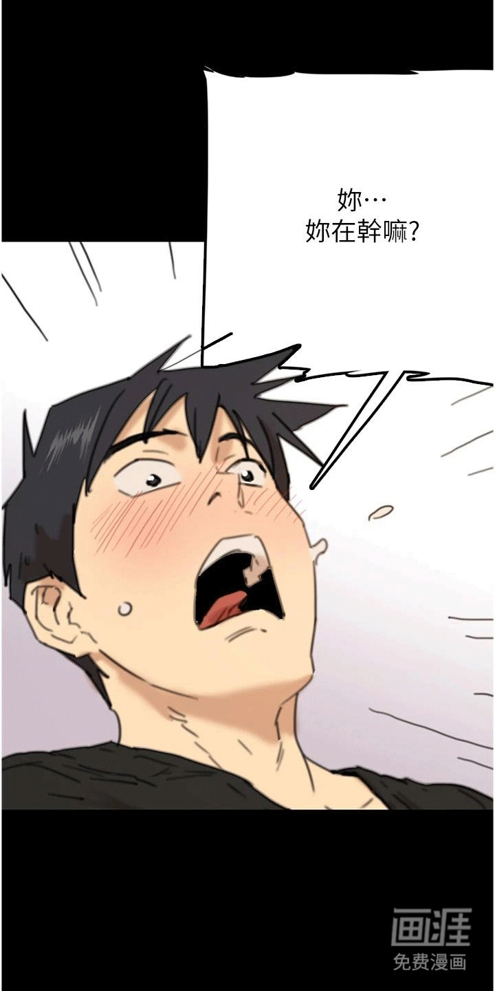 第14话：第14章：被发现预览分镜