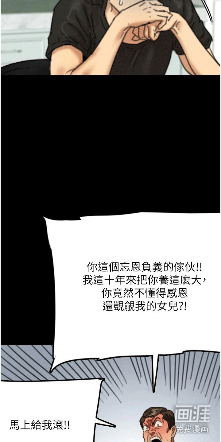 第16话：第16章：夜袭预览分镜