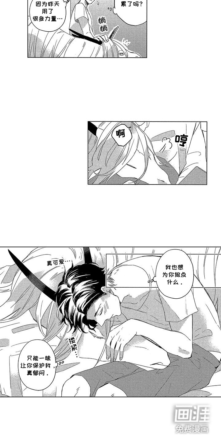 第17话：第17章：断开联系预览分镜