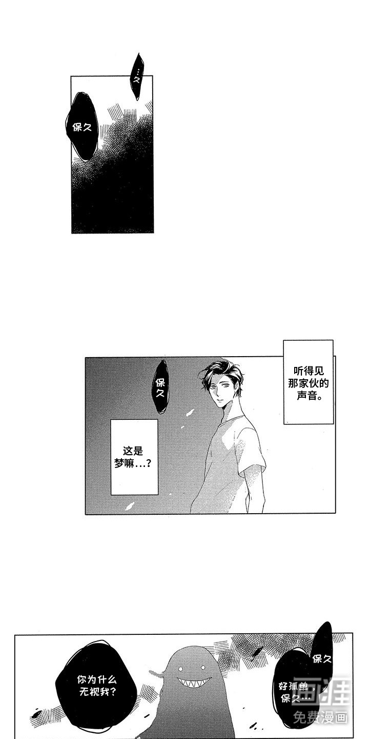 第18话：第18章：另有隐情预览分镜