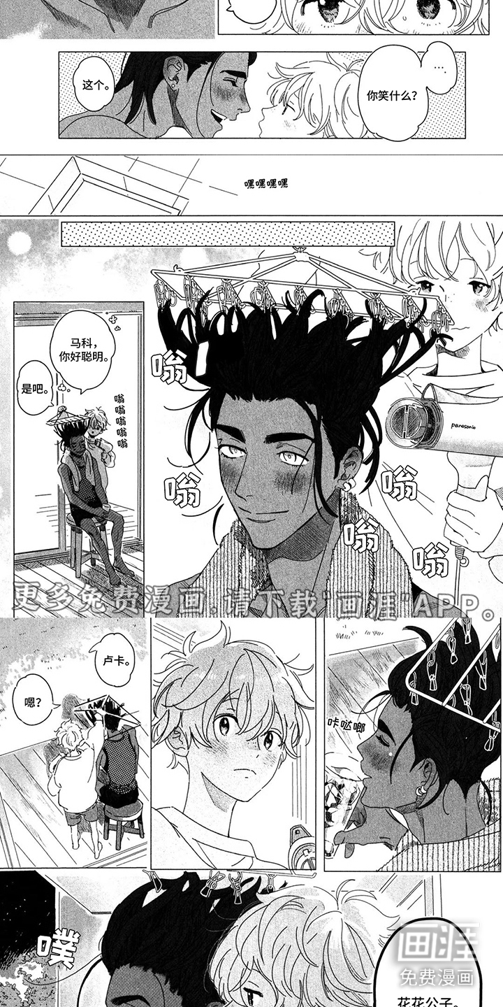 第6话：第6章：换个造型预览分镜