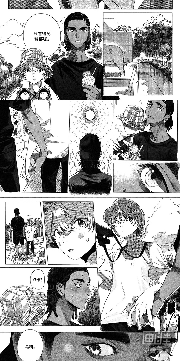 第8话：第8章：很开心预览分镜