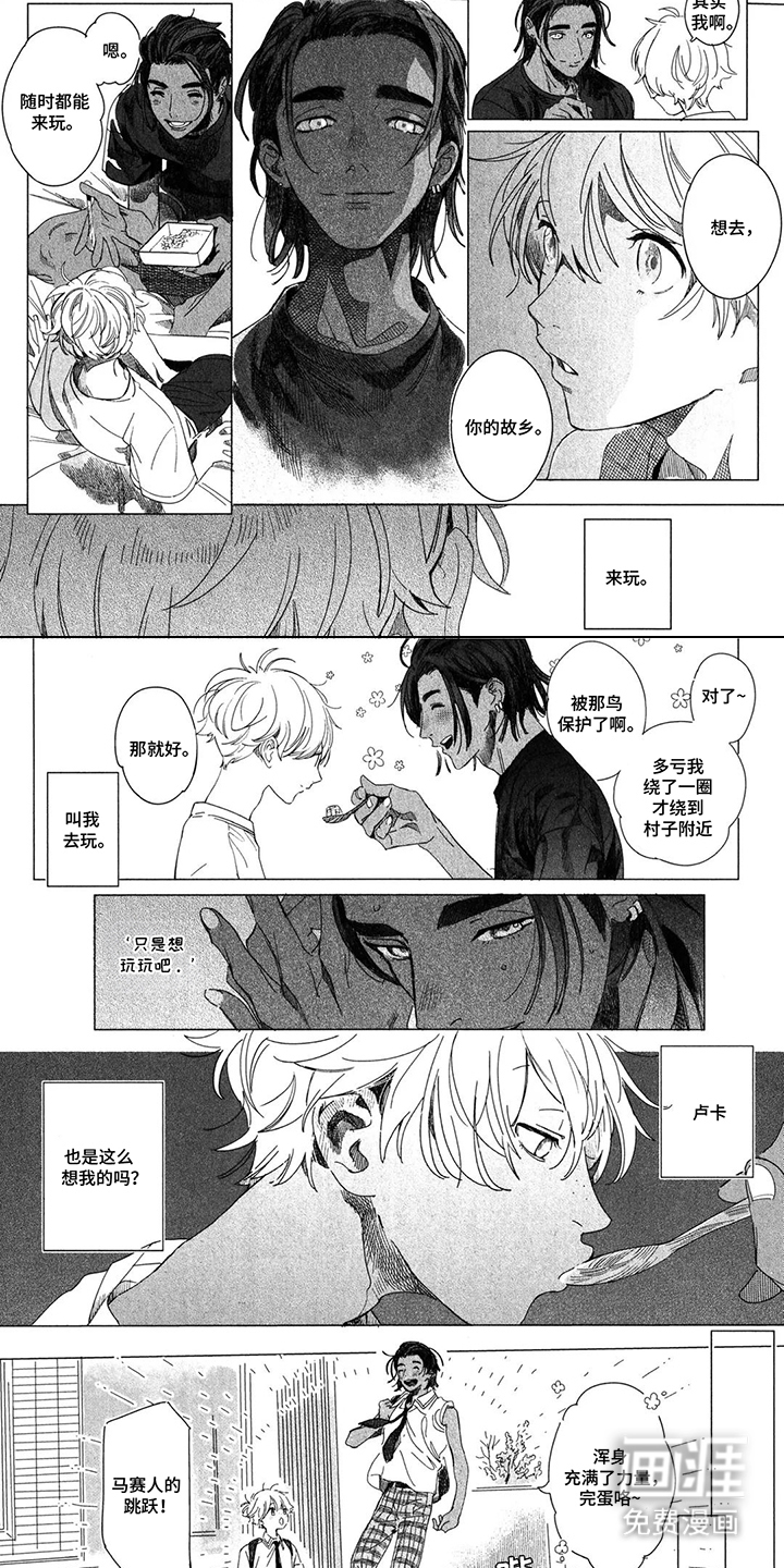第11话：第11章：最后的回忆预览分镜
