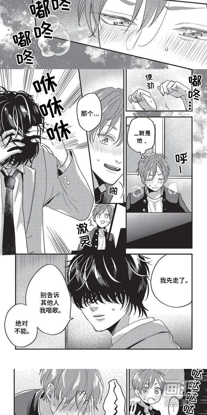 第4话：第4章：绝对音感预览分镜