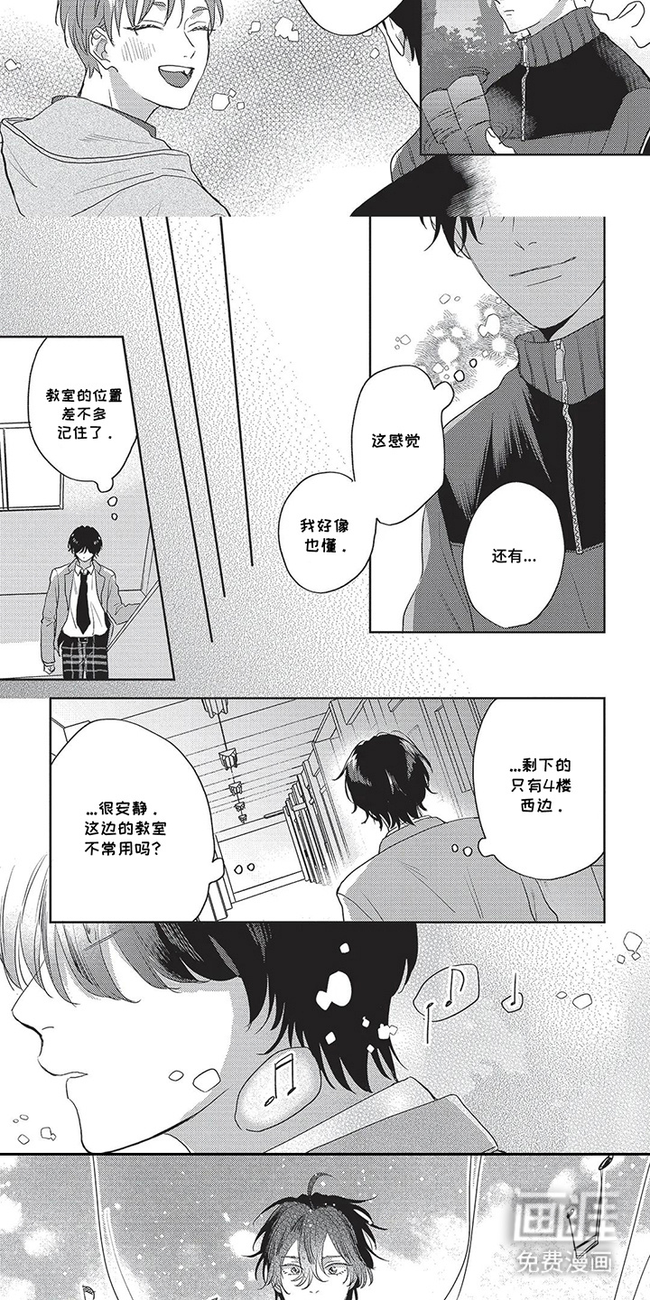 第16话：第16章：契机预览分镜