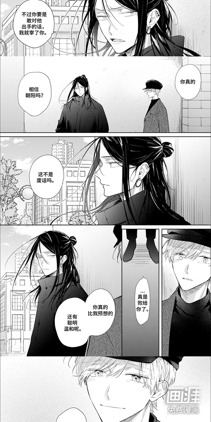 第18话：第18章：海边预览分镜