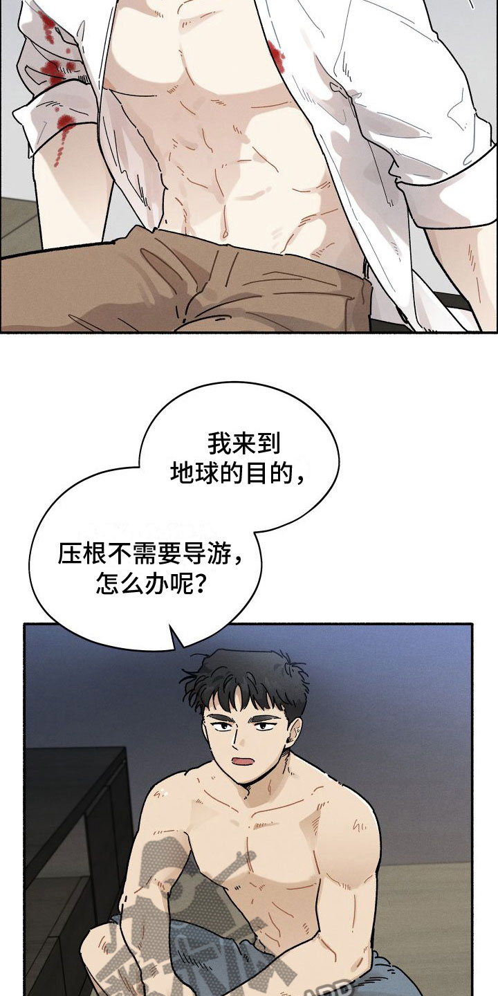 第6话：找人预览分镜