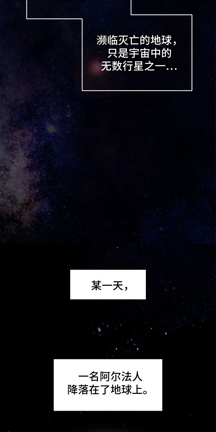 第7话：失眠预览分镜
