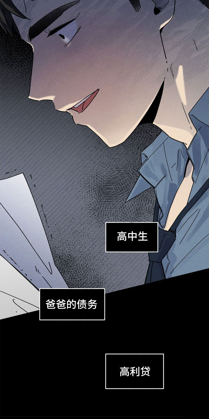 第8话：糟糕的梦预览分镜