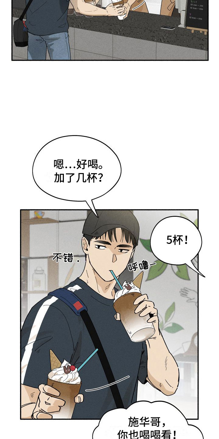 第10话：入柜预览分镜
