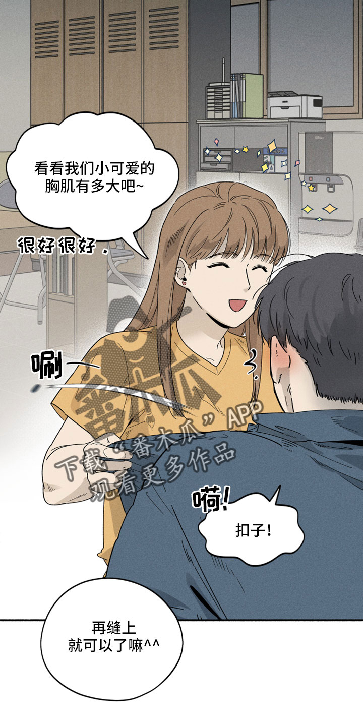 第11话：看着很温暖预览分镜