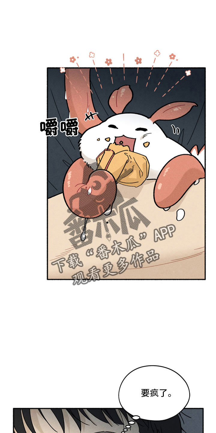 第12话：变态外星人预览分镜