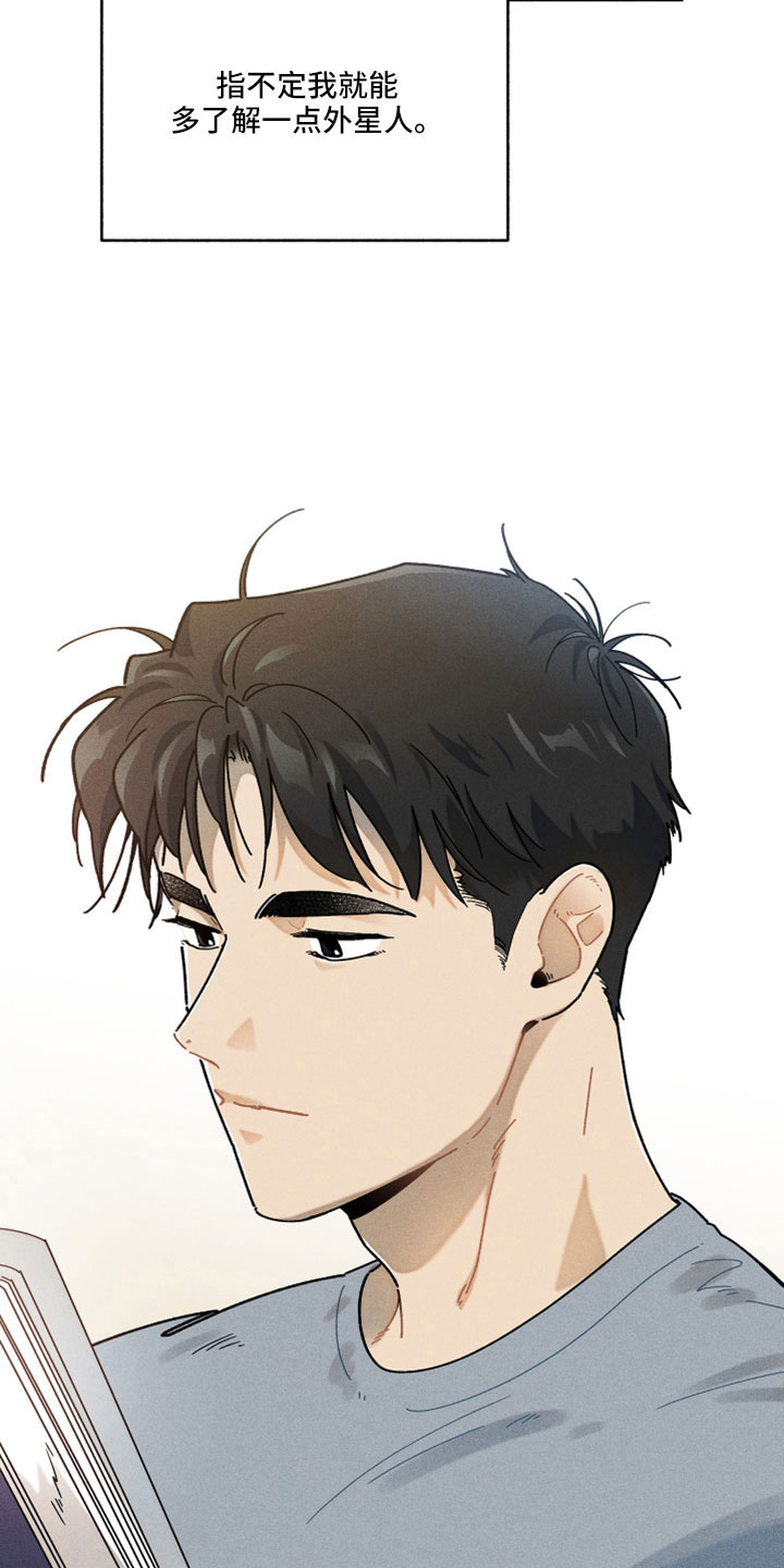 第17话：在胡说什么预览分镜