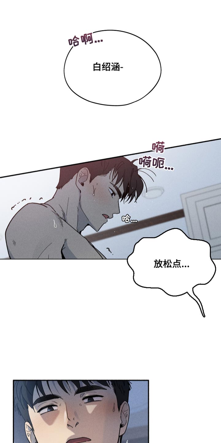 沉迷