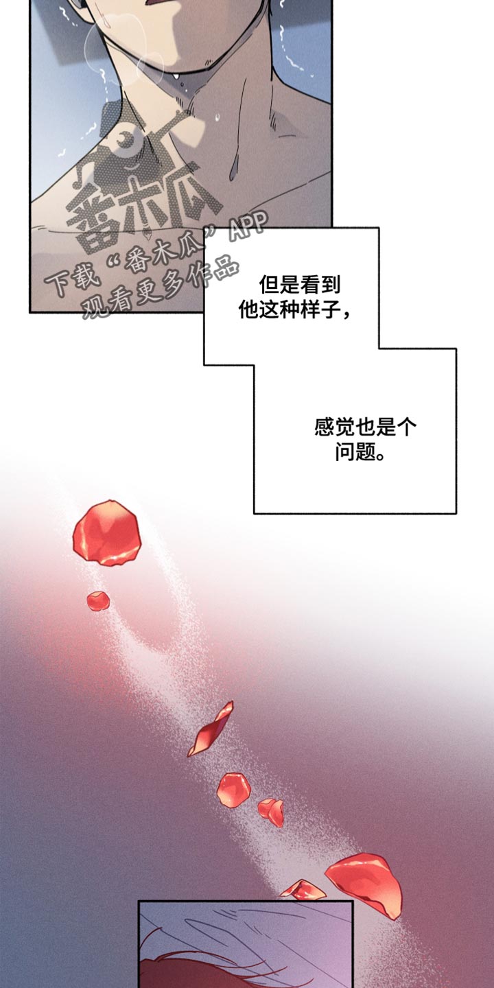 沉迷