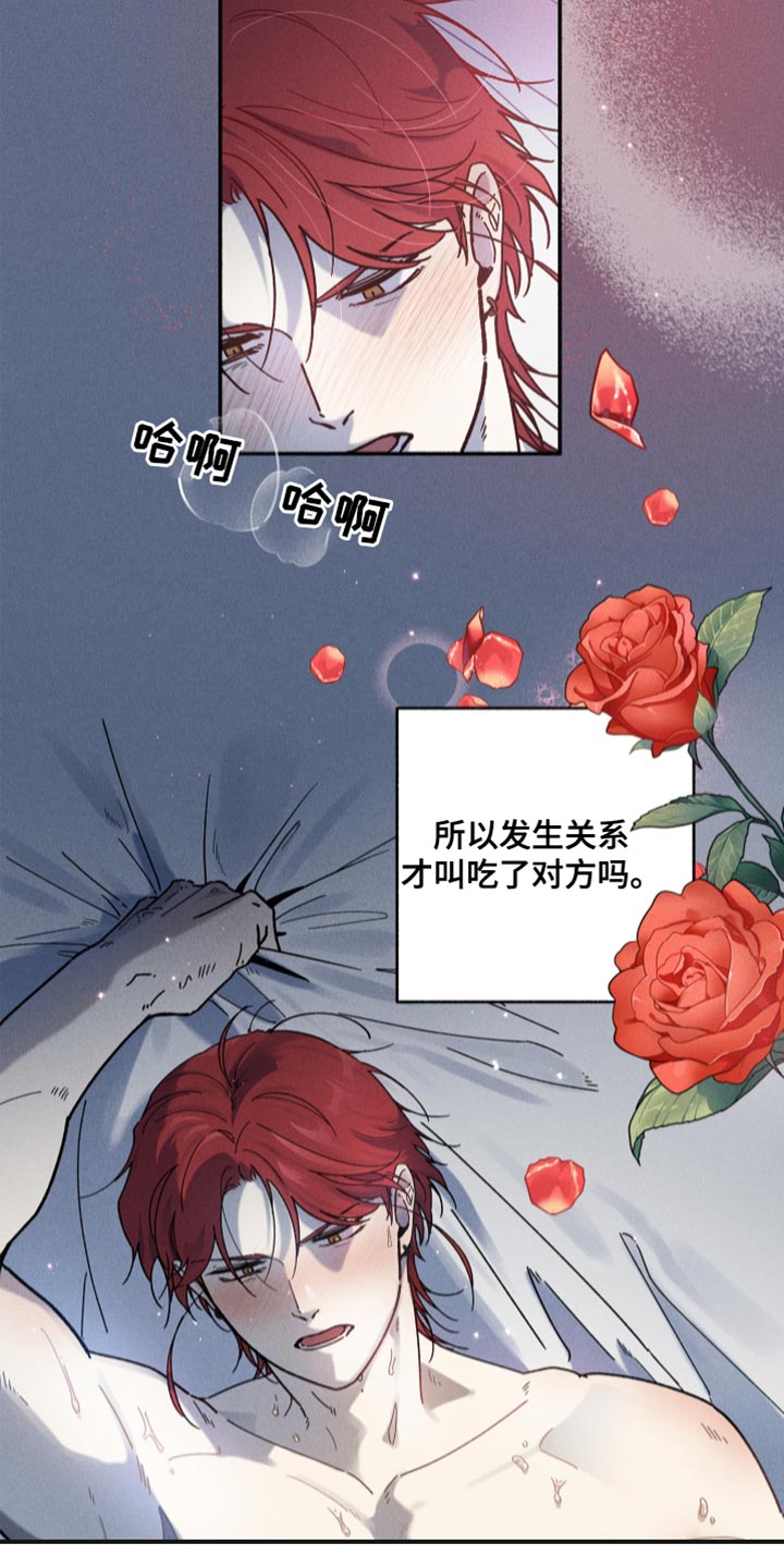 沉迷