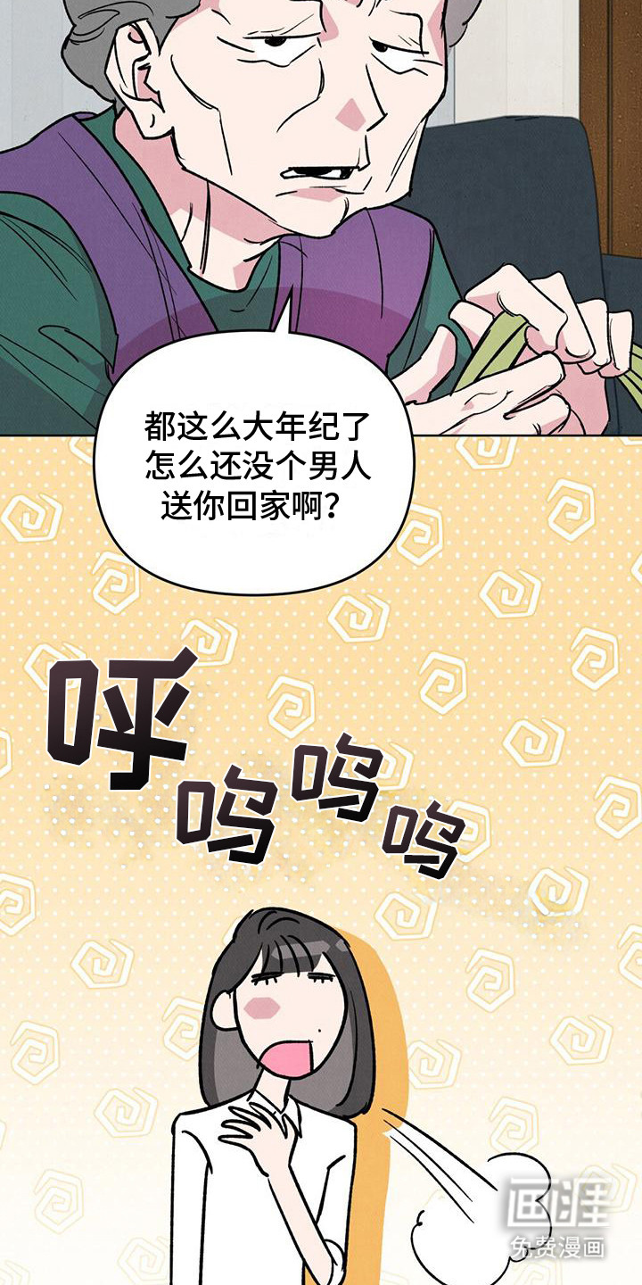 第4话：第4章：松口气预览分镜