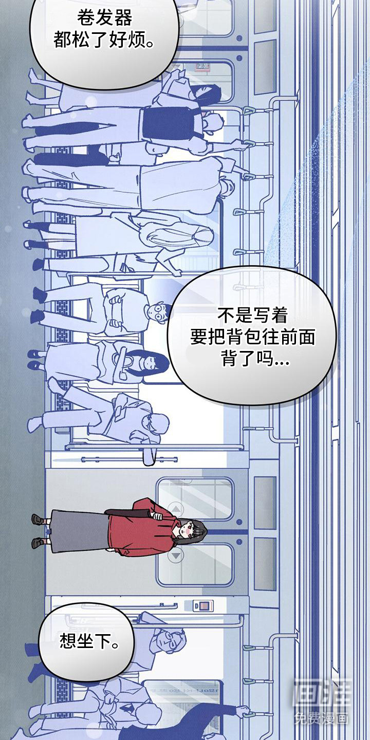 第5话：第5章：喧闹预览分镜