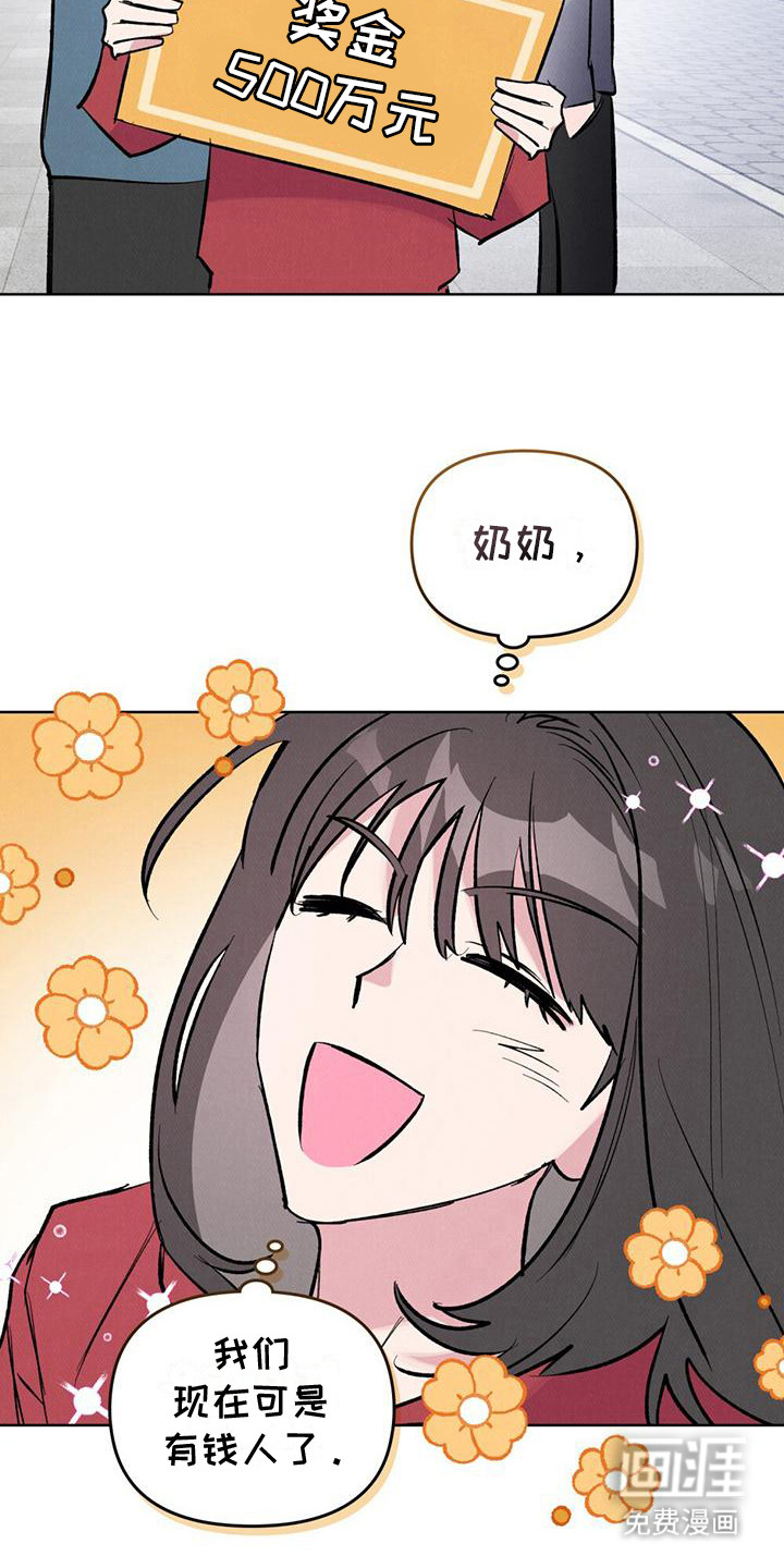 第6话：第6章：听见心声预览分镜