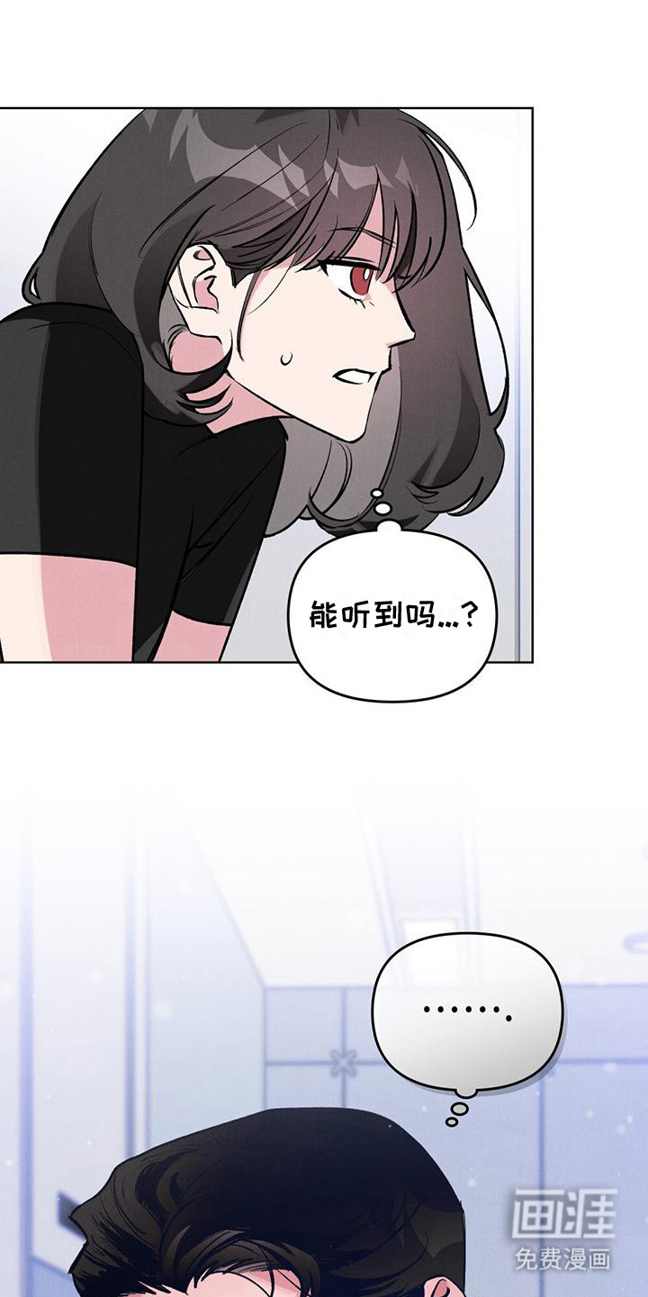 第8话：第8章：满脑子工作预览分镜