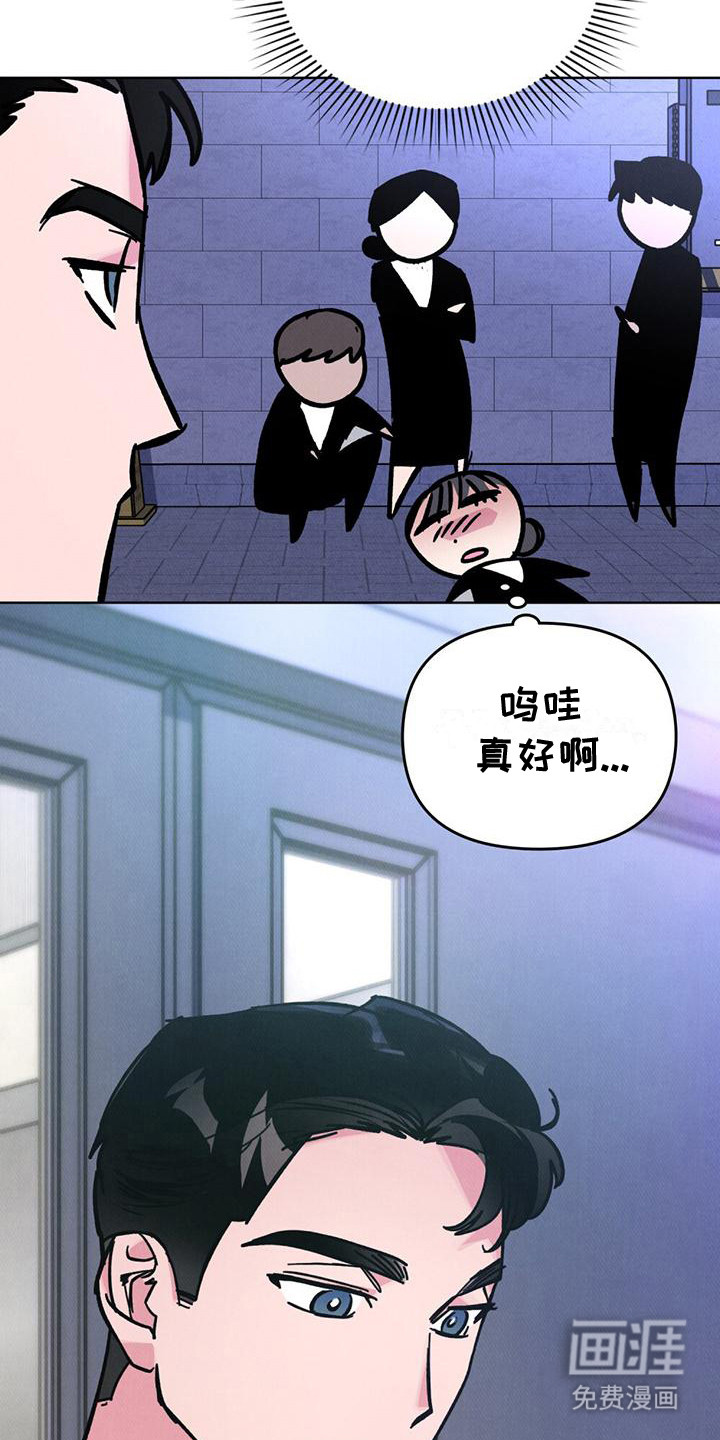 第10话：第10章：哭哭啼啼预览分镜