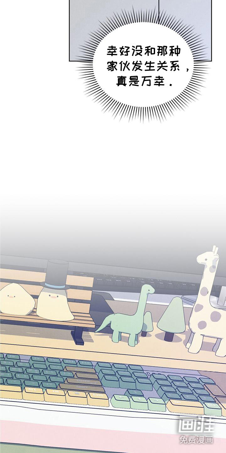 第15话：第15章：辞职信预览分镜