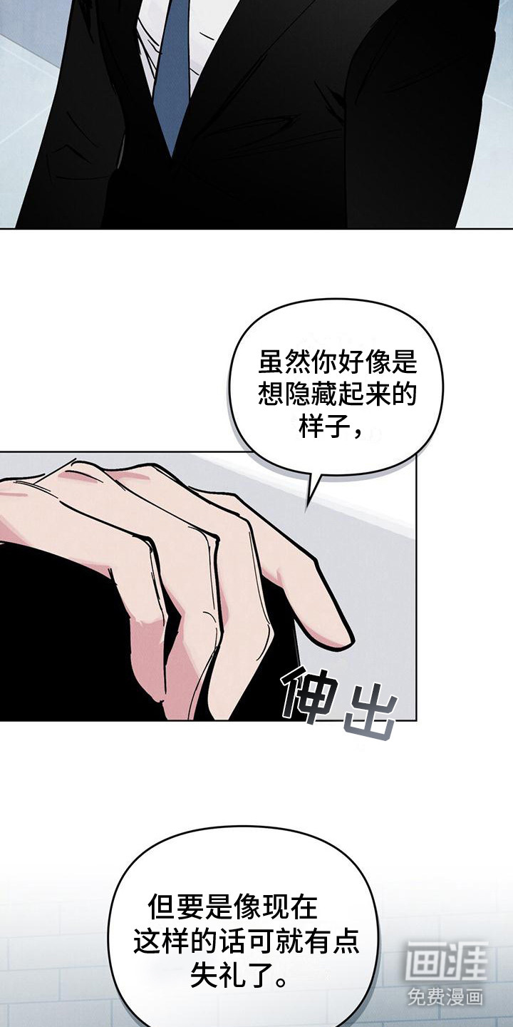 第18话：第18章：吓一跳预览分镜