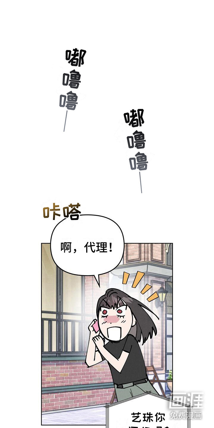 第25章：气氛不错