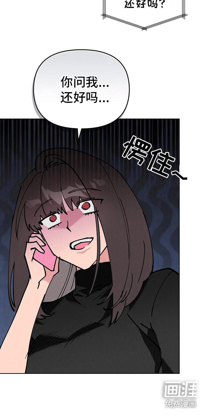 第25章：气氛不错