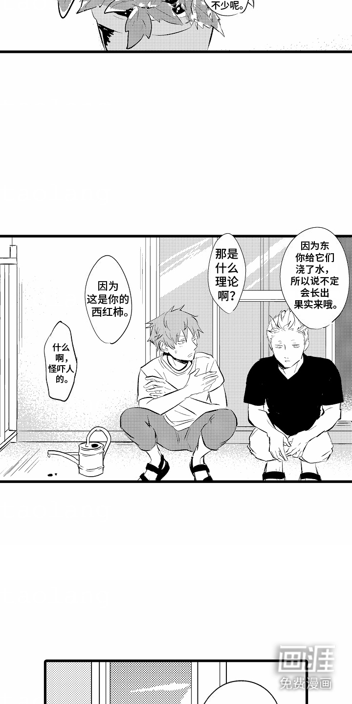 第3话：第3章：眼神预览分镜