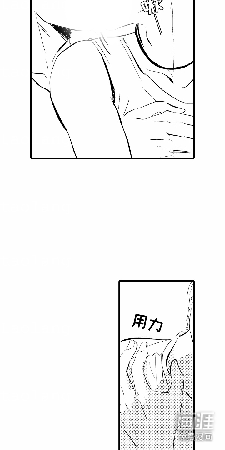 第5话：第5章：腻腻歪歪预览分镜