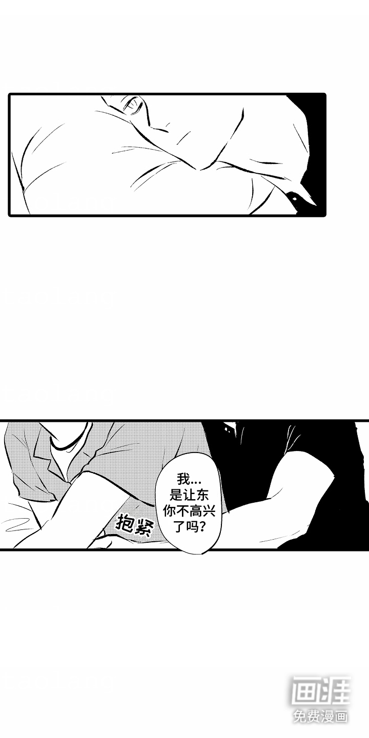 第8话：第8章：脸红预览分镜