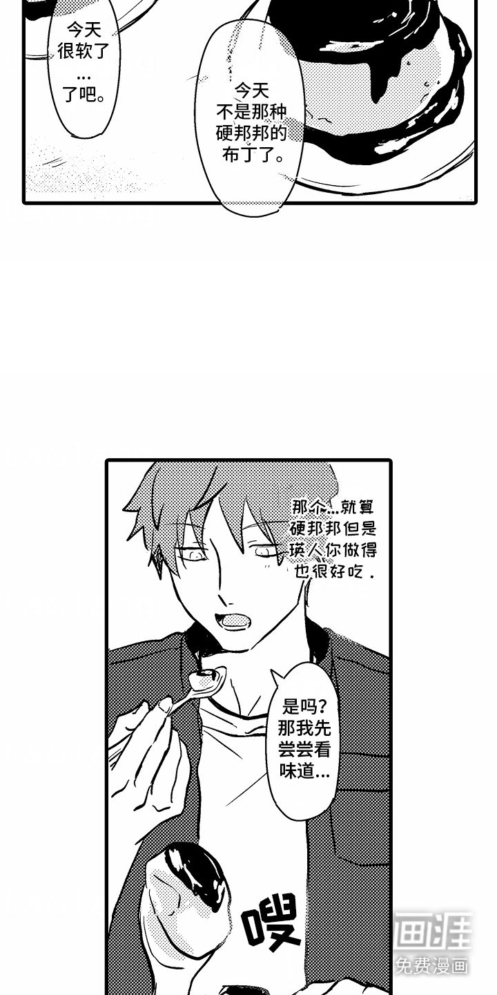 第11话：第11章：生日礼物预览分镜