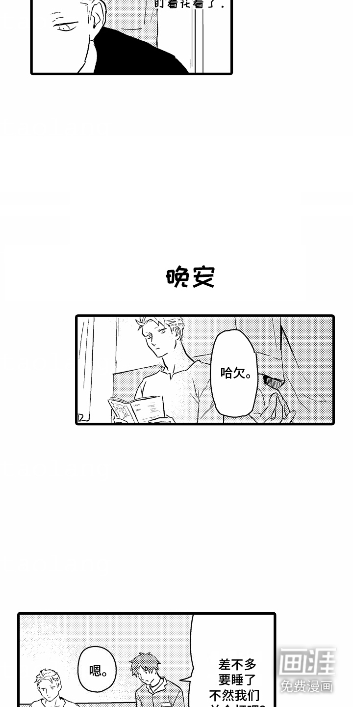第12话：第12章：晚安预览分镜