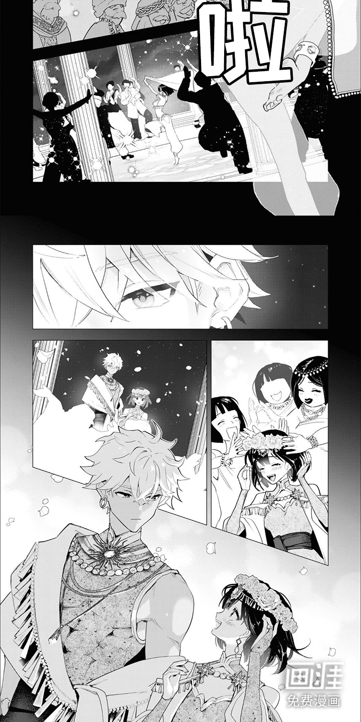 第3话：第3章：亡国公主：婚礼（完）预览分镜
