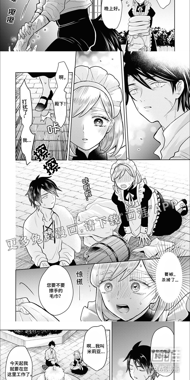 第10话：第10章：眼角柔情：凯旋预览分镜