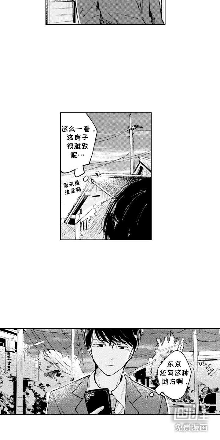 第5话：第5章：报答预览分镜