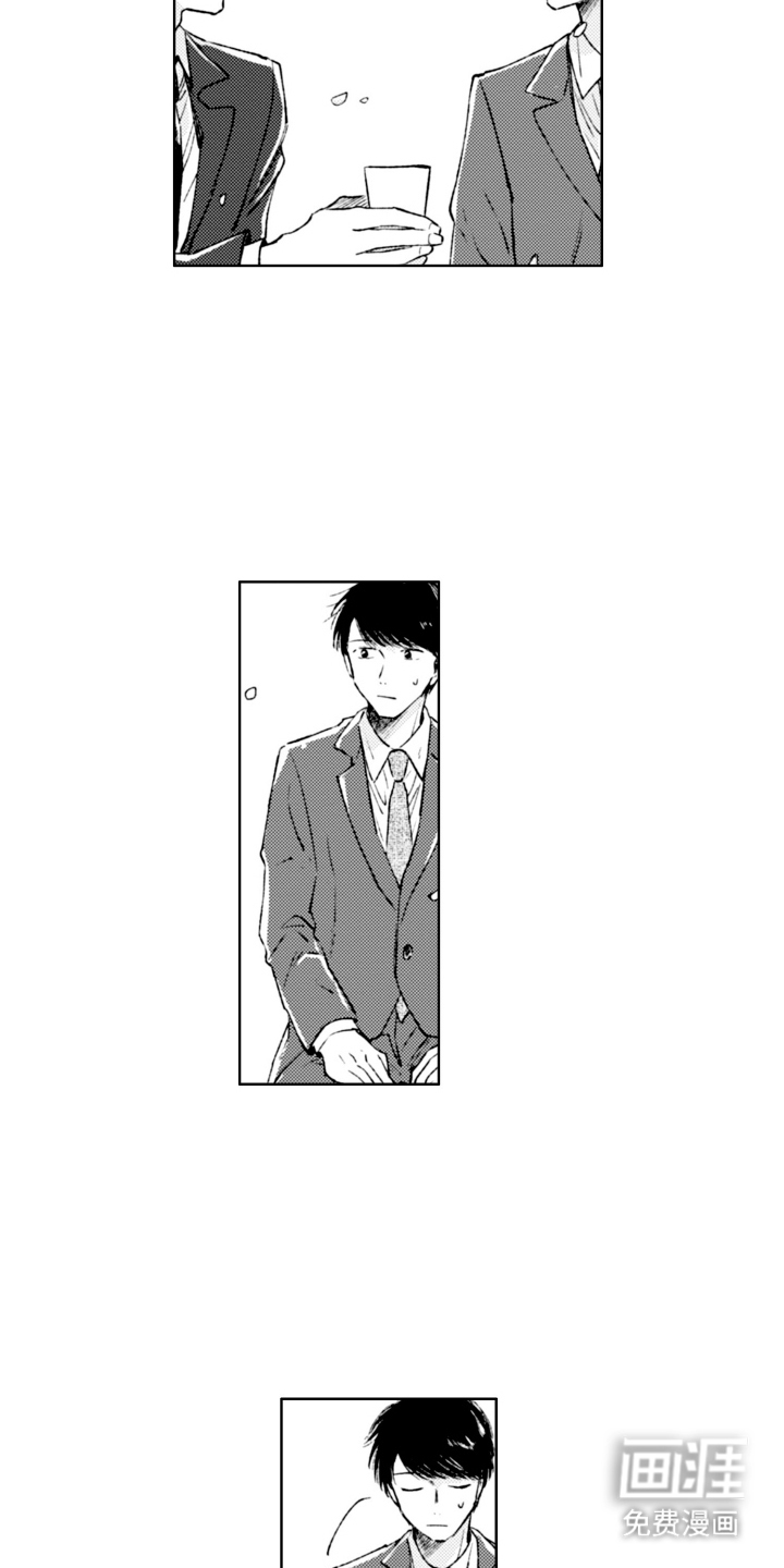 第7话：第7章：项目预览分镜