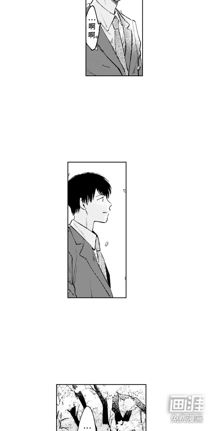 第8话：第8章：失眠预览分镜