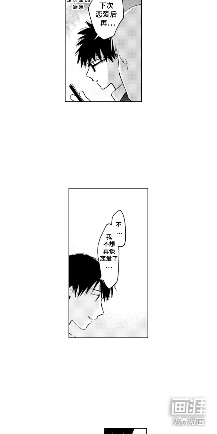 第9话：第9章：答谢预览分镜